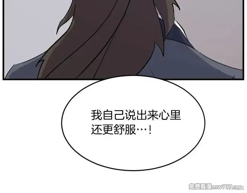 第199话115