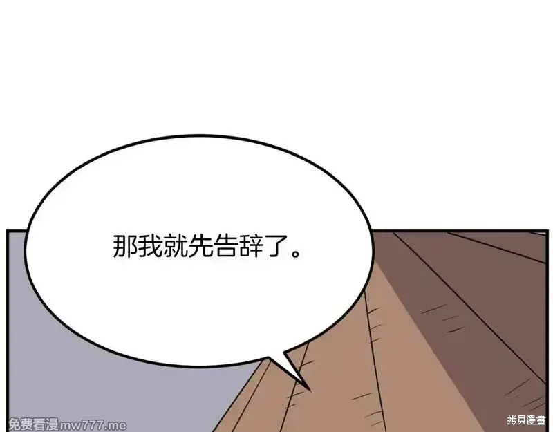 第191话54
