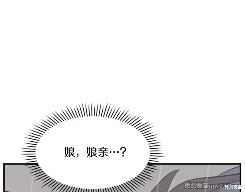 第159话173