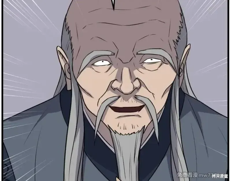 第181话110