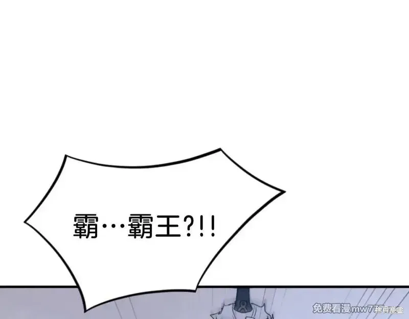 第172话83