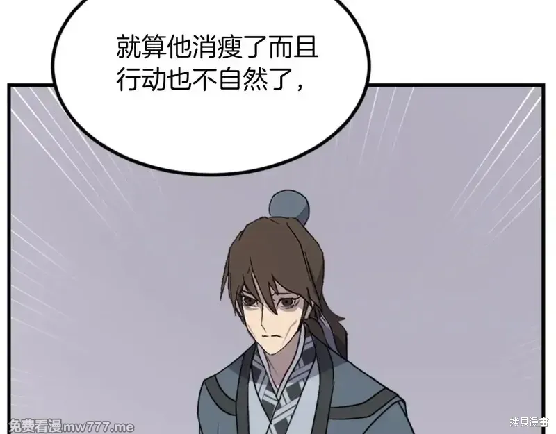 第158话39