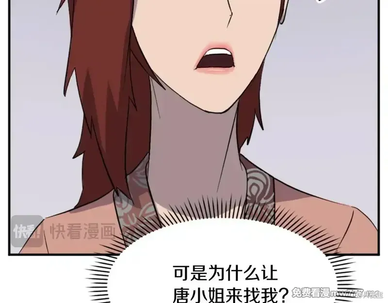 第159话27