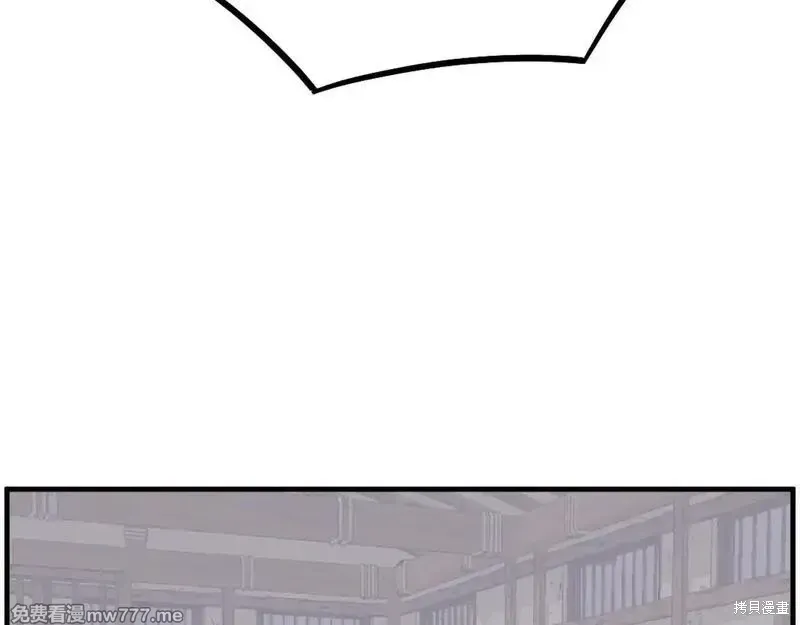 第205话70