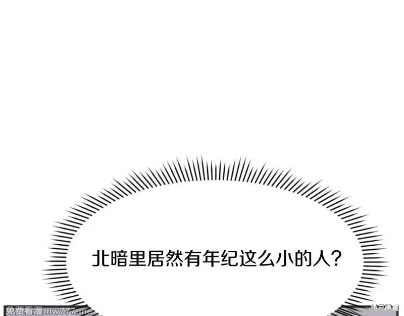 第167话138