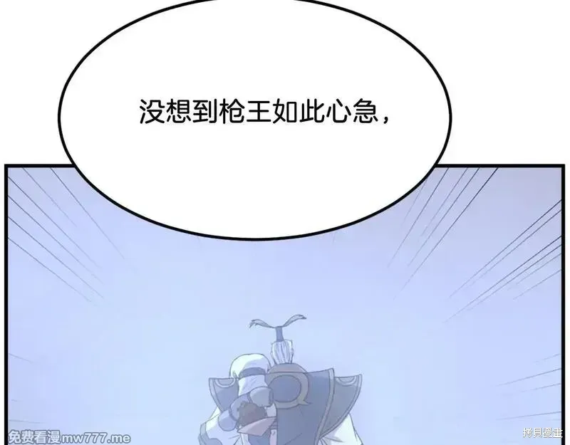 第192话155