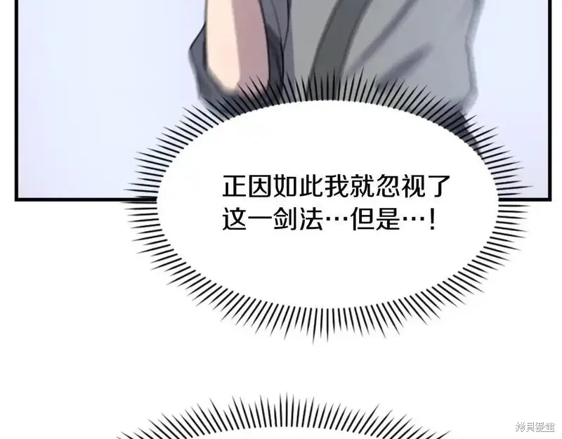 第160话63