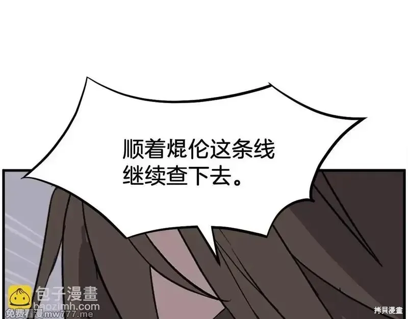 第208话143