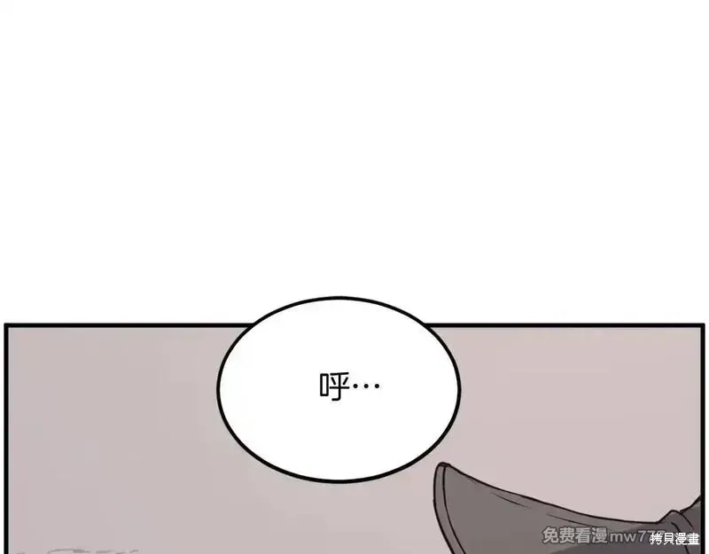 第209话2
