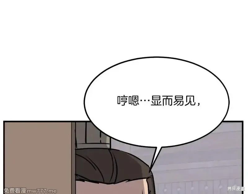 第189话167