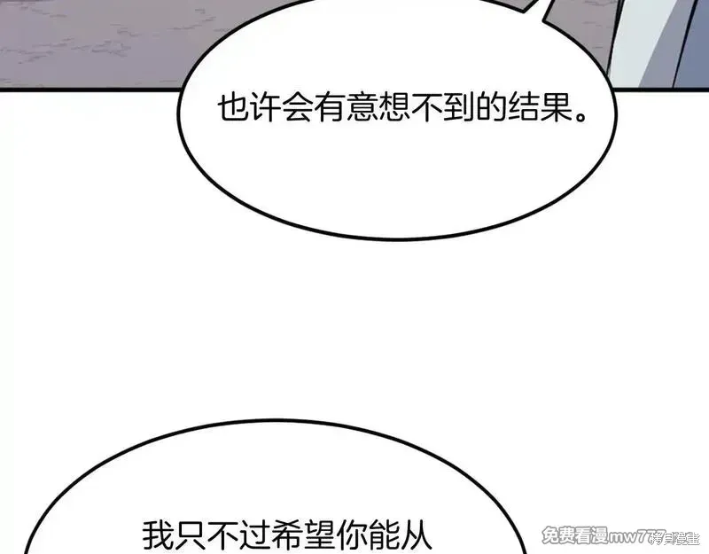 第204话47