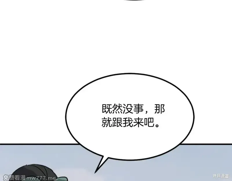 第159话31