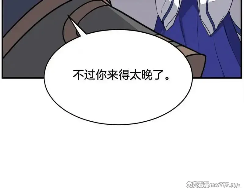 第193话151