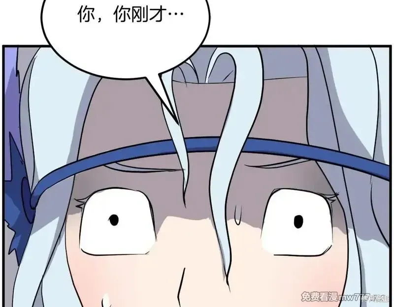 第205话49