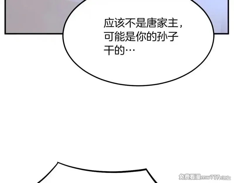 第201话151