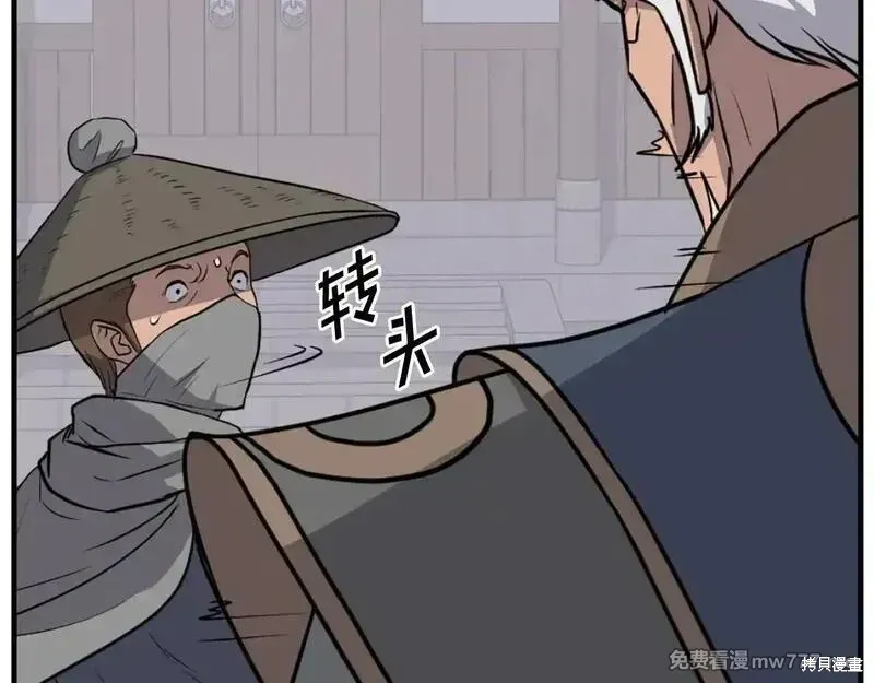 第191话23