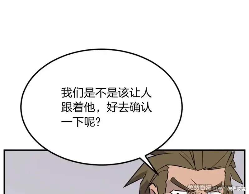第158话127
