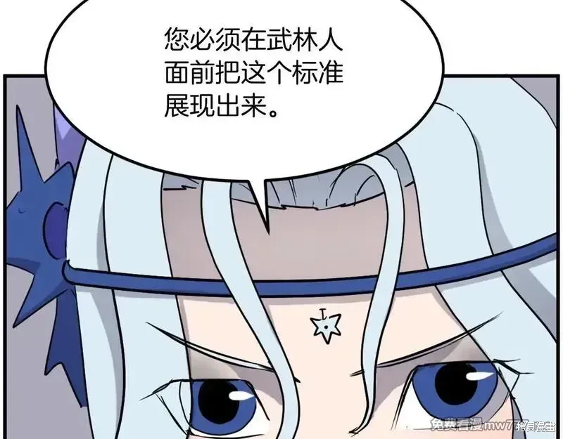 第206话154