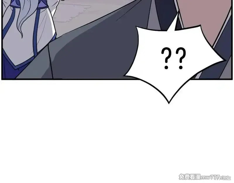 第205话39