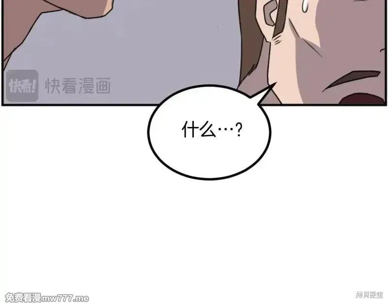 第168话147