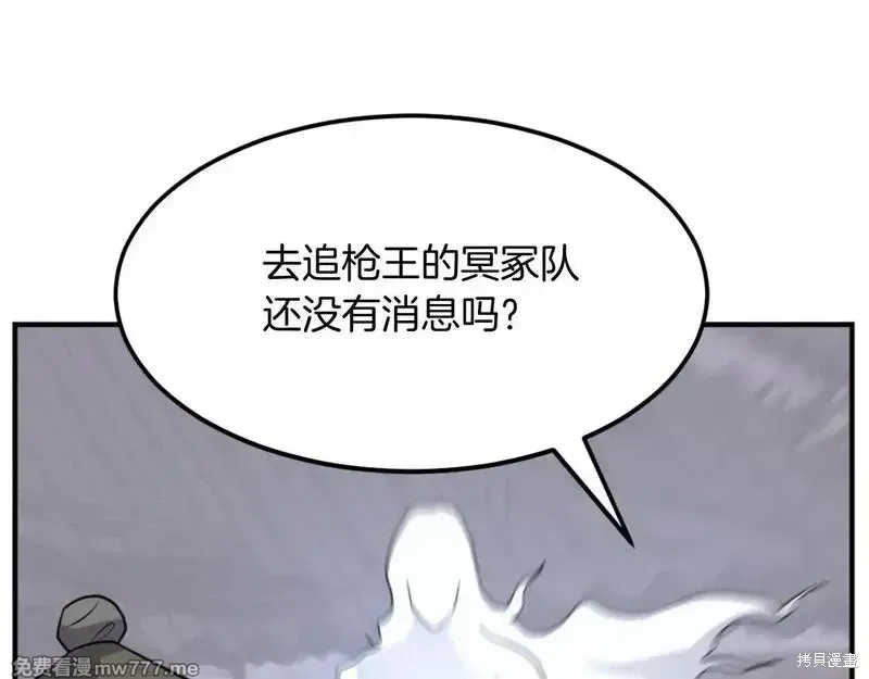 第201话134