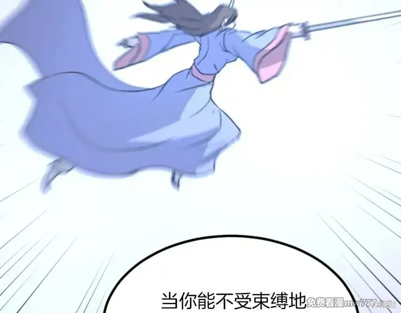 第160话30