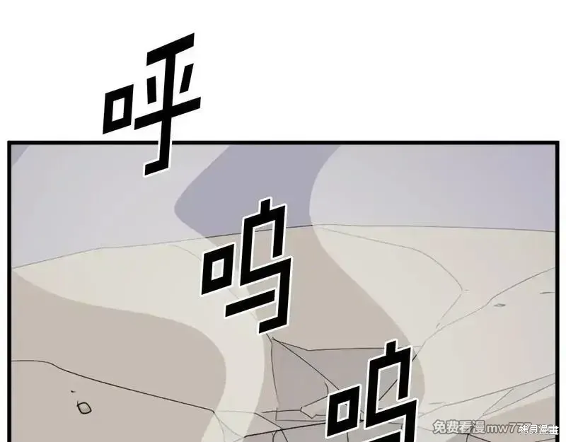 第196话76