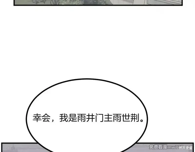 第167话133