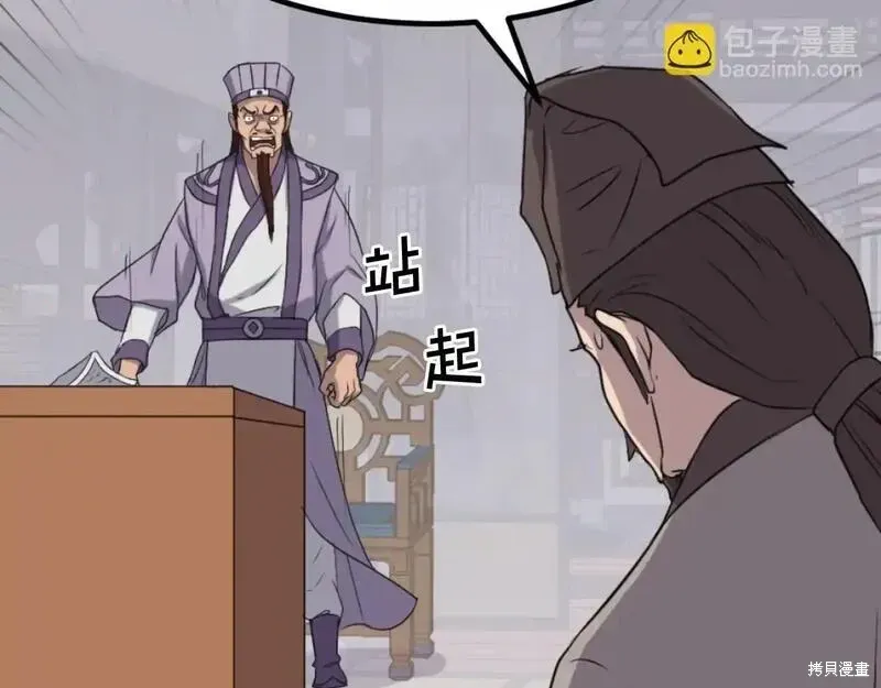 第161话153
