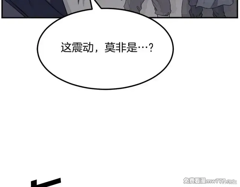 第176话91