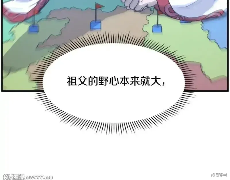第184话34