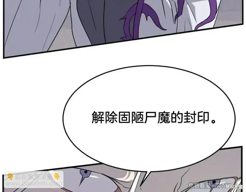 第173话168