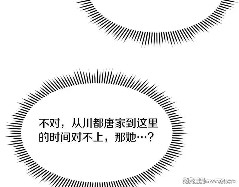 第198话19