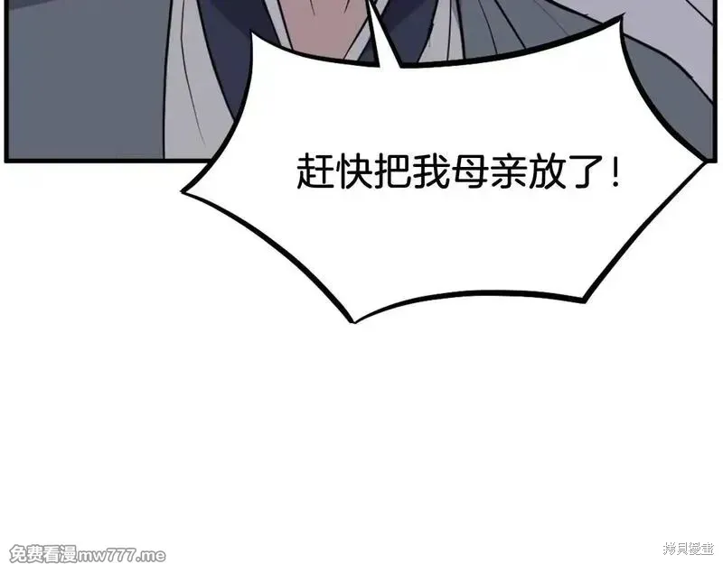 第203话167