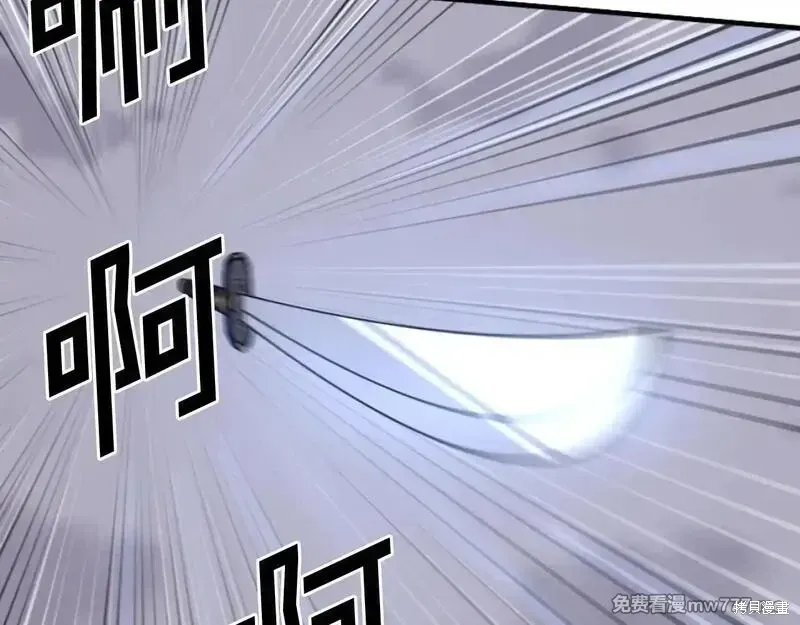 第197话43