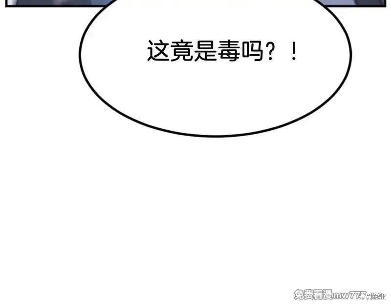 第159话124