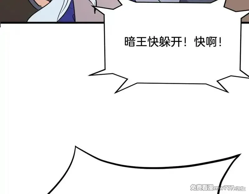 第195话7