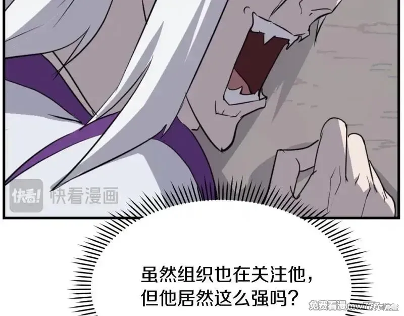 第180话44
