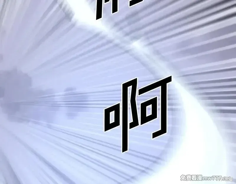 第197话105