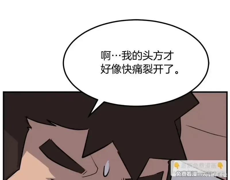 第179话90