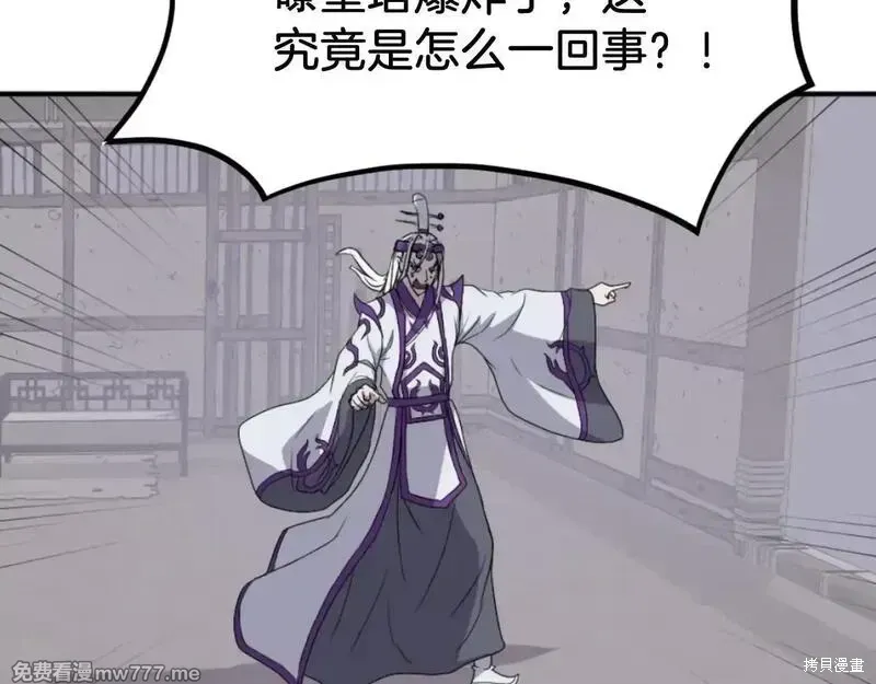 第173话151