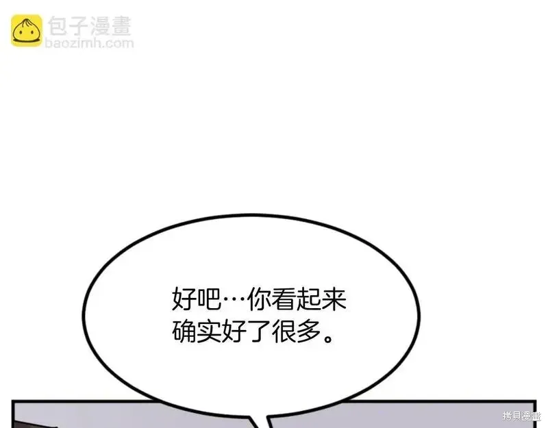 第160话143