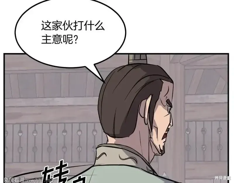 第200话154