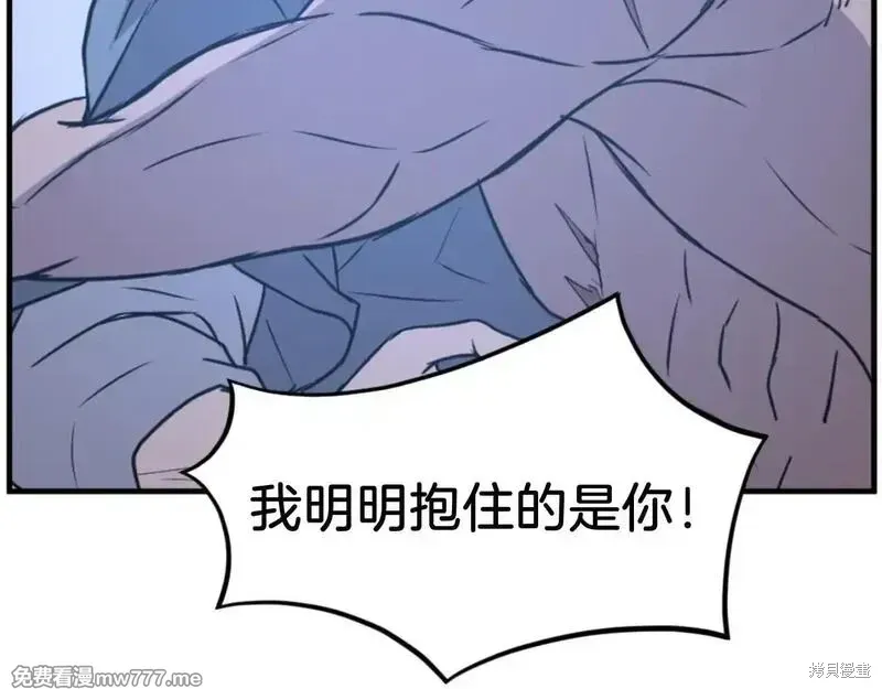 第176话39