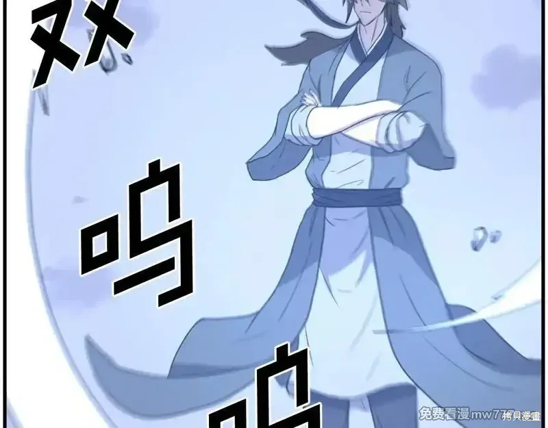 第211话44