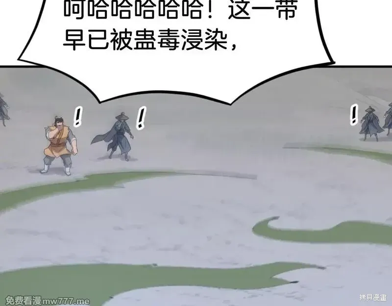 第175话76