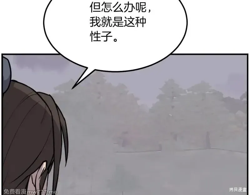 第198话119