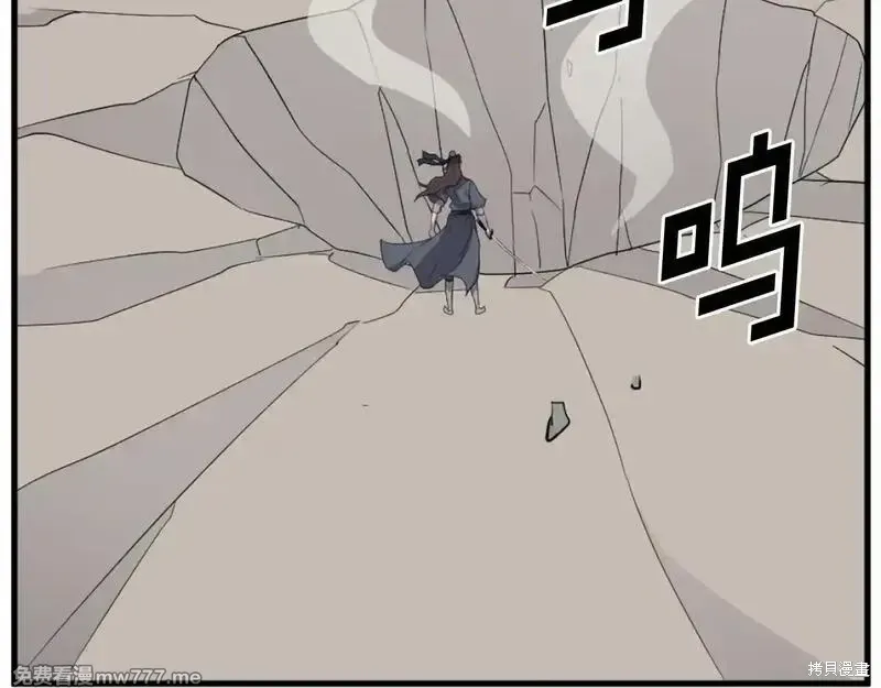 第196话77