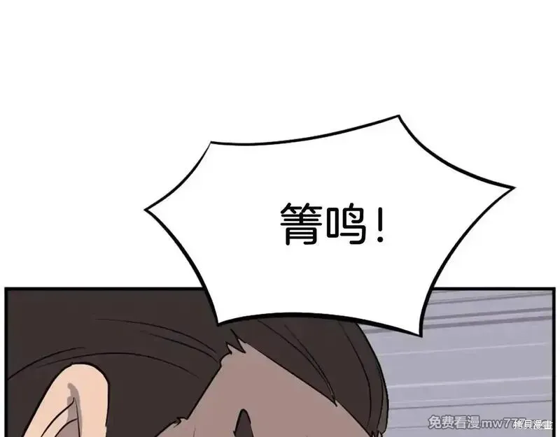 第188话45