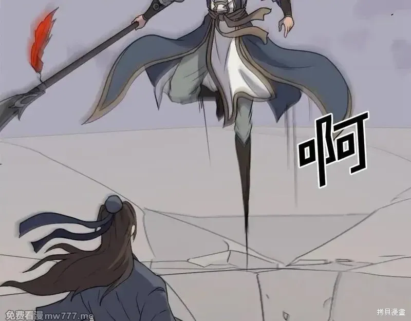 第196话109